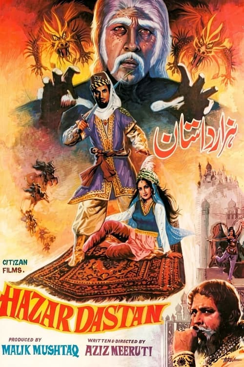 Hazar Dastaan poster