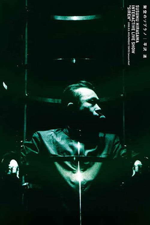 Susumu Hirasawa: Interactive Live Show “SIREN” 1996 poster