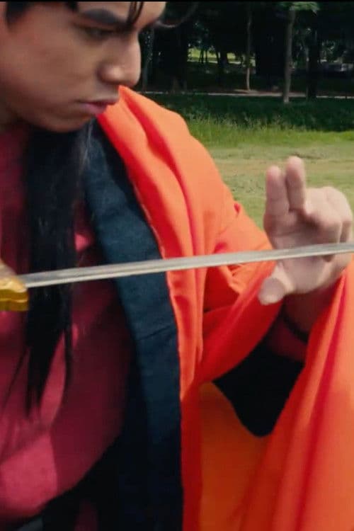 วรยุธใต้หล้า ตัดสินแพ้ชนะ วัดกันที่ความเร็ว poster