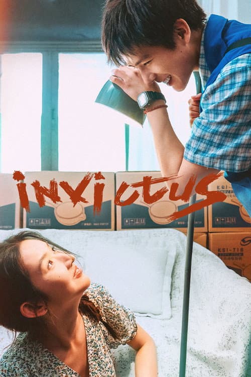Invictus poster