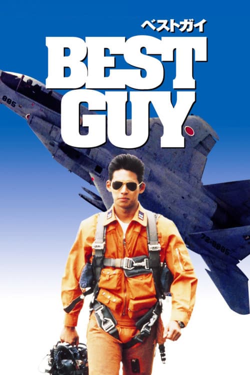 BEST GUY poster