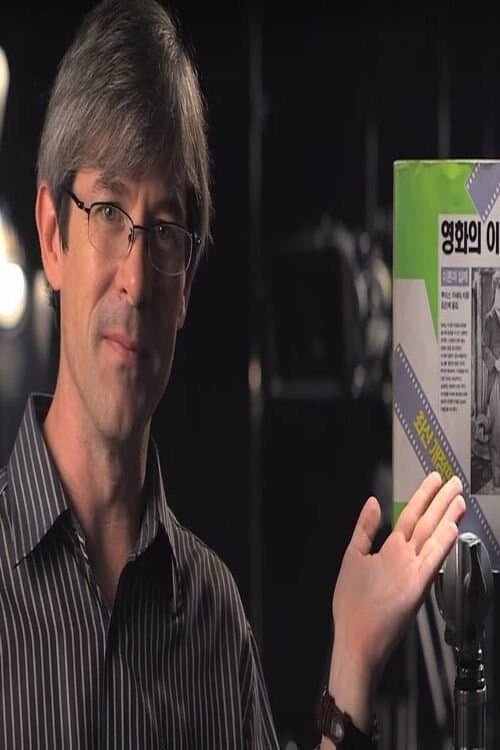 Understanding Movies poster