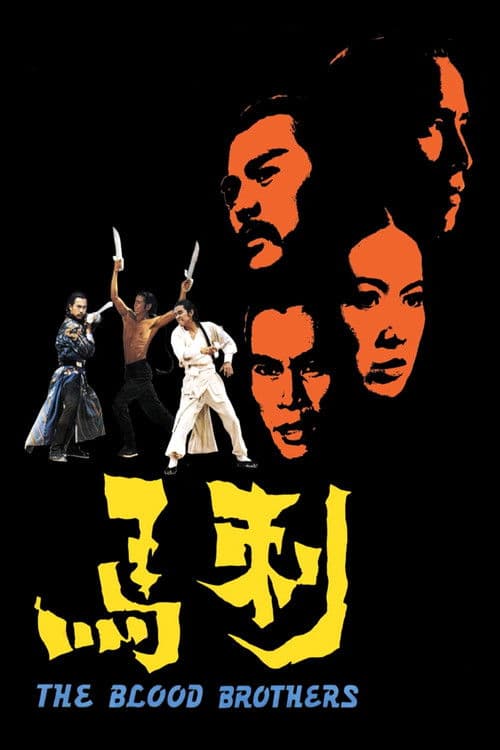 Blood Brothers poster