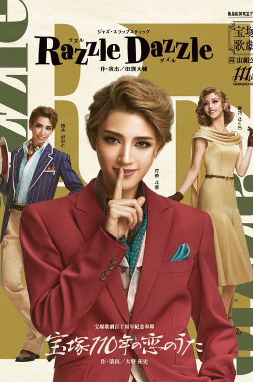 Razzle Dazzle poster