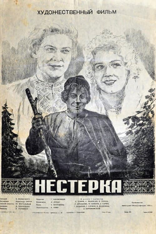 Nesterka poster