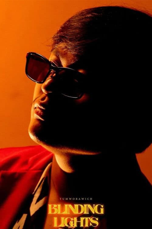 Worawich Jaramorn profile photo