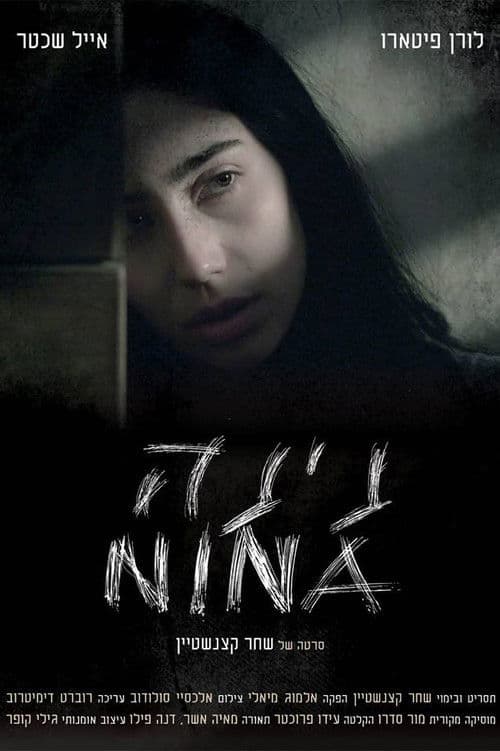 Nina poster
