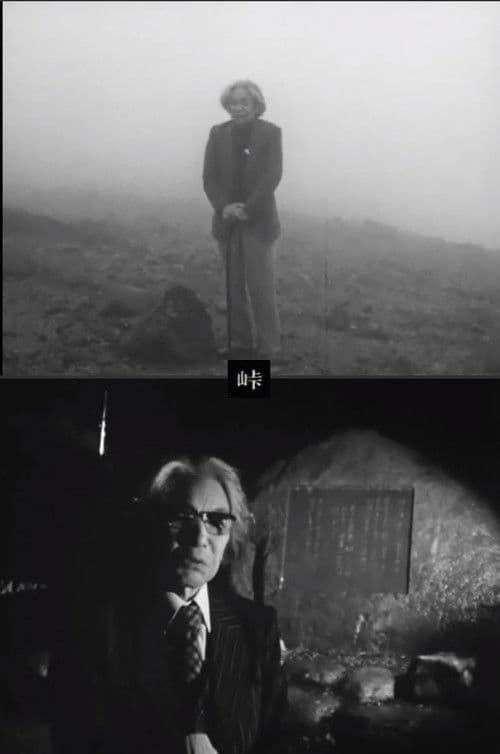 The Magino Village Story: Pass poster