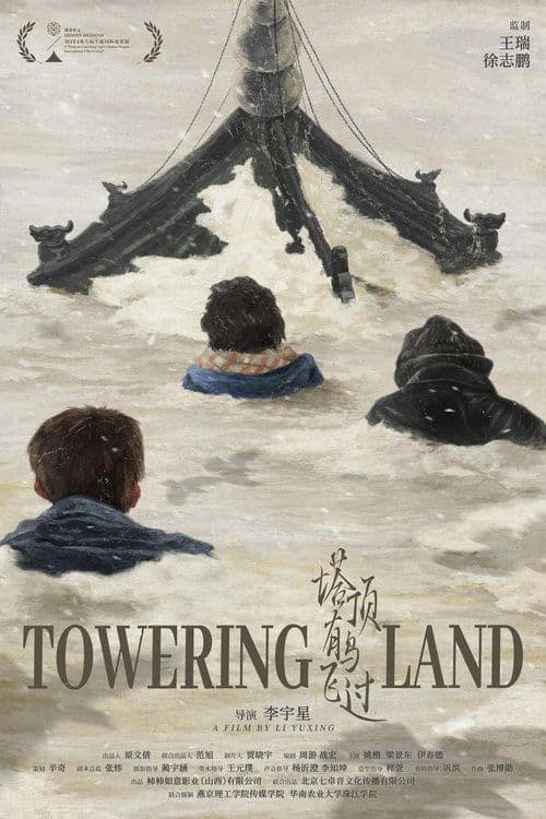 Towering Land poster