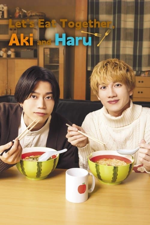 Let’s Eat Together, Aki and Haru Collection