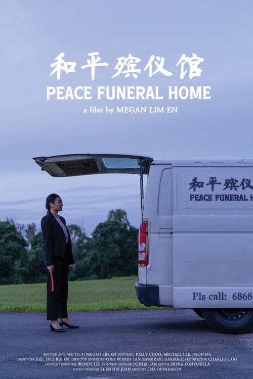 Peace Funeral Home poster