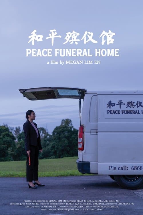 Peace Funeral Home poster