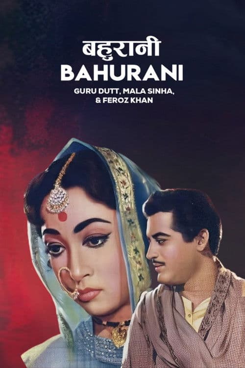 Bahurani poster