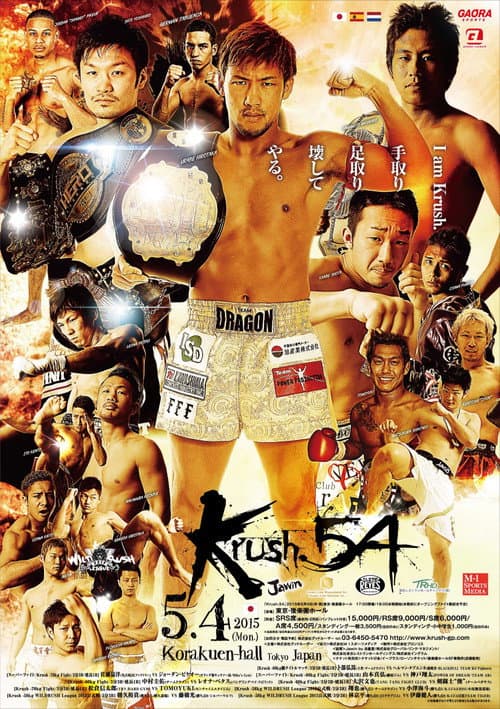 Krush 54 poster