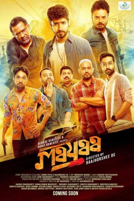 Mayaa poster