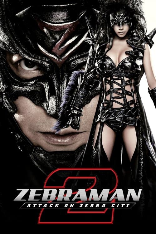 Zebraman 2: Attack on Zebra City poster