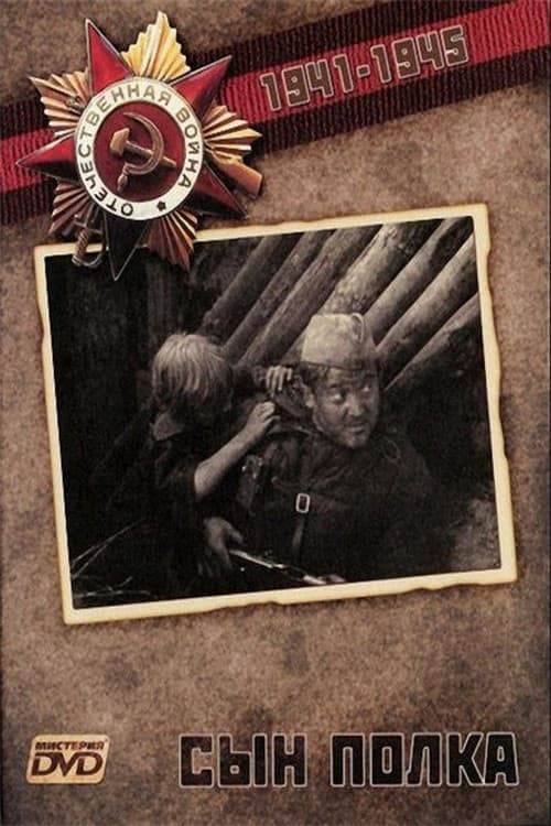 Son of the Regiment poster