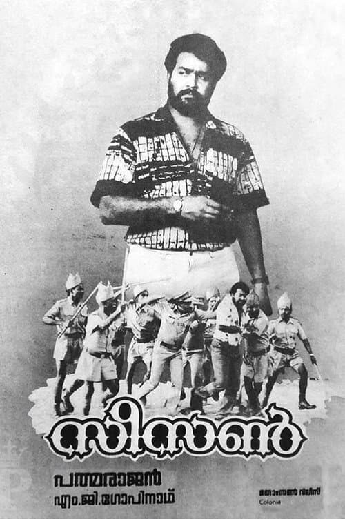 Season poster