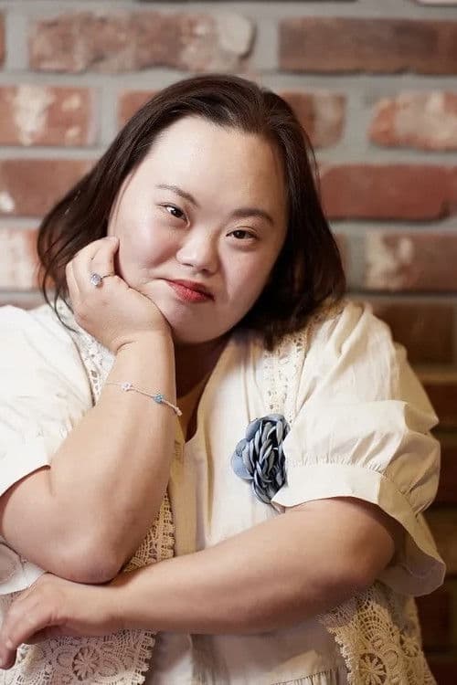 Jeong Eun-hye profile photo