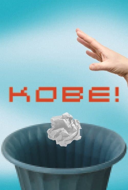 Kobe! poster