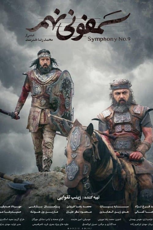 Symphony No. 9 poster