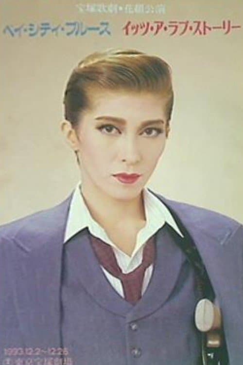 Bay City Blues / It's A Love Story poster