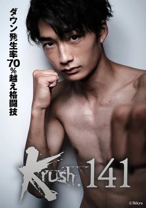 Krush 141 poster