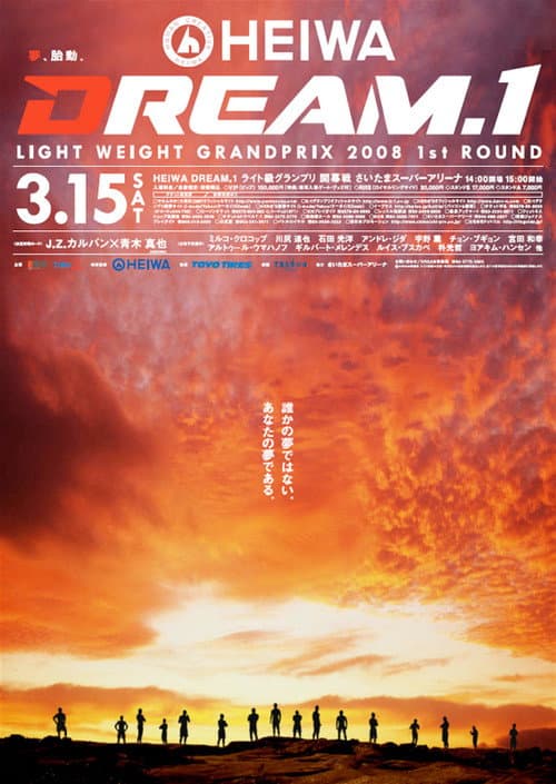 DREAM 1 poster