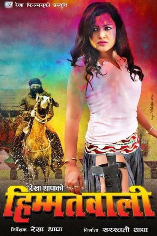 Himmatwali poster