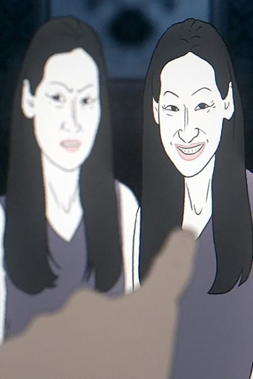 MAMA+MAMA poster