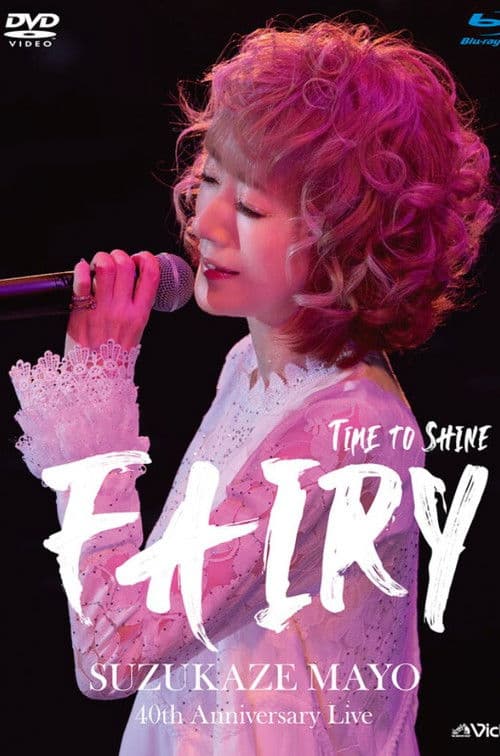 Suzukaze Mayo 40th Anniversary Live -Time to shine- ''Fairy'' poster