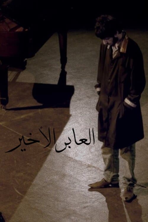 The Last Passenger poster