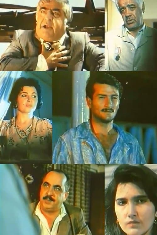 My White City poster