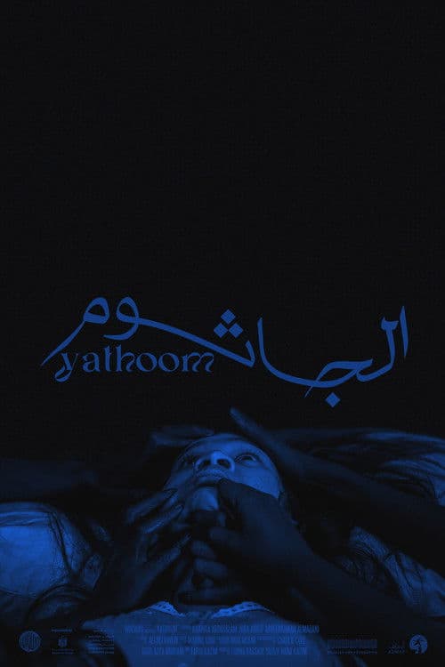 Yathoom poster