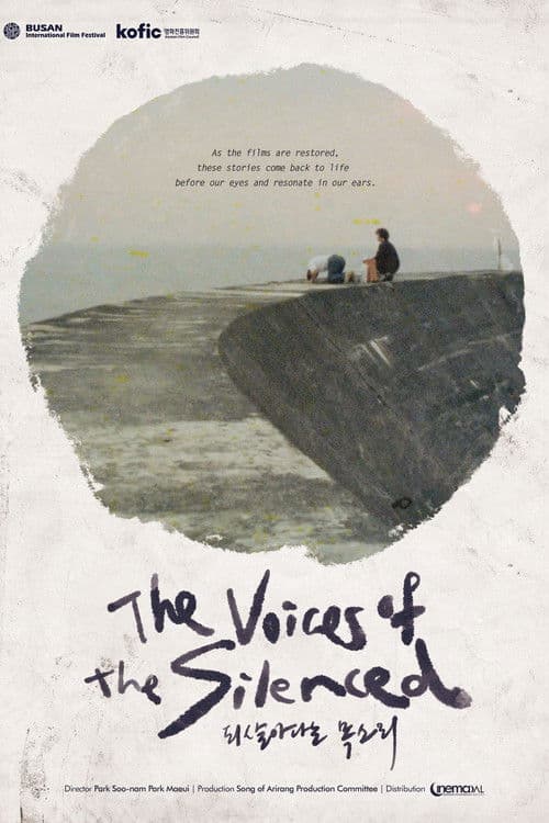 The Voices of the Silenced poster