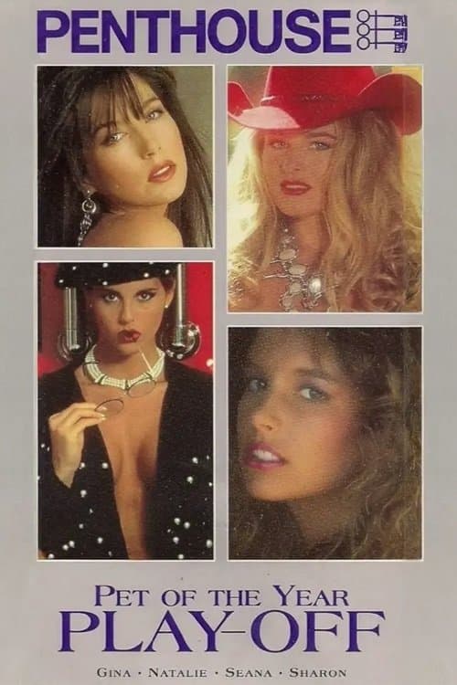 Penthouse Pet of the Year Play-Off 1994 poster