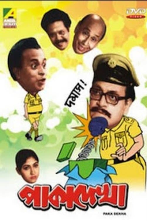 Paka Dekha poster