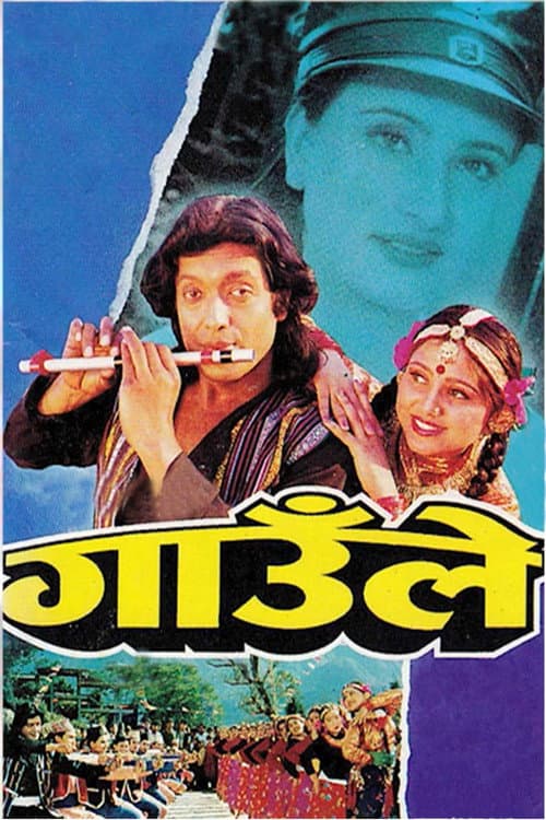 Gaunle poster