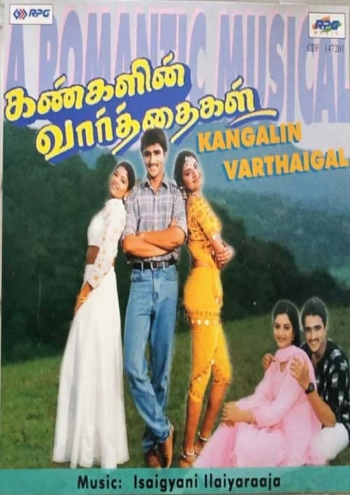 Kangalin Vaarthaigal poster