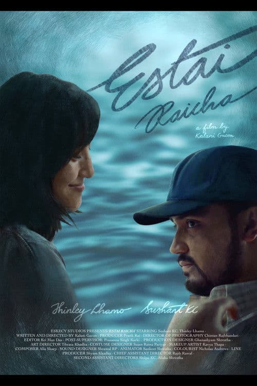 Estai Raicha poster