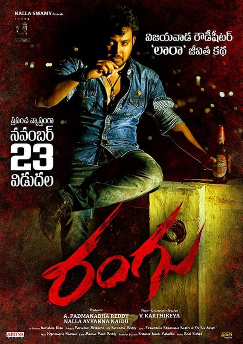 Rangu poster