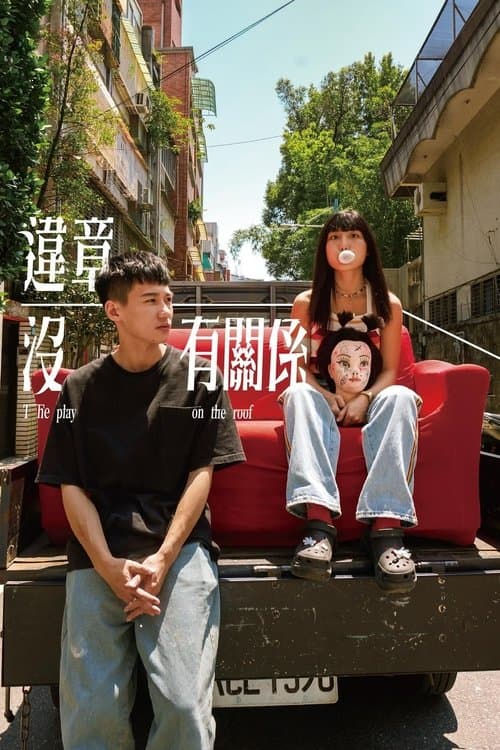 The Play on the Roof poster