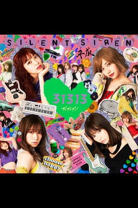 SILENT SIREN - 31313 [Limited Edition] poster