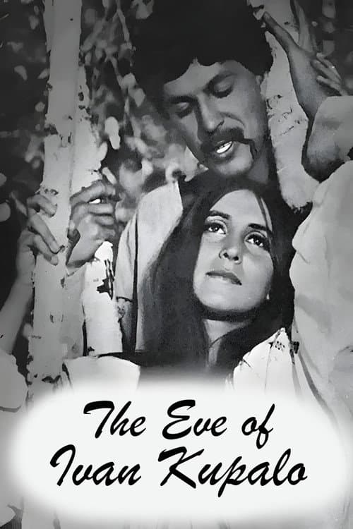 The Eve of Ivan Kupalo poster