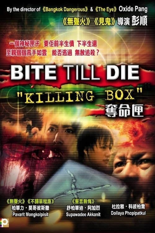 Bite Till Die - Killing Box poster