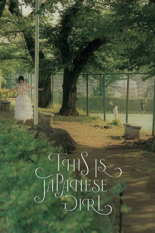 THIS IS JAPANESE GIRL(初回生産限定盤) - 大森靖子 poster