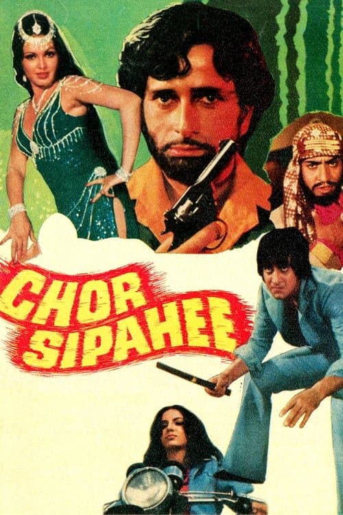Chor Sipahee poster