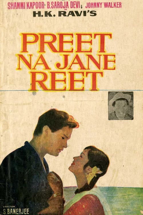 Preet Na Jane Reet poster