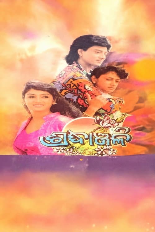 Shradhanjali poster