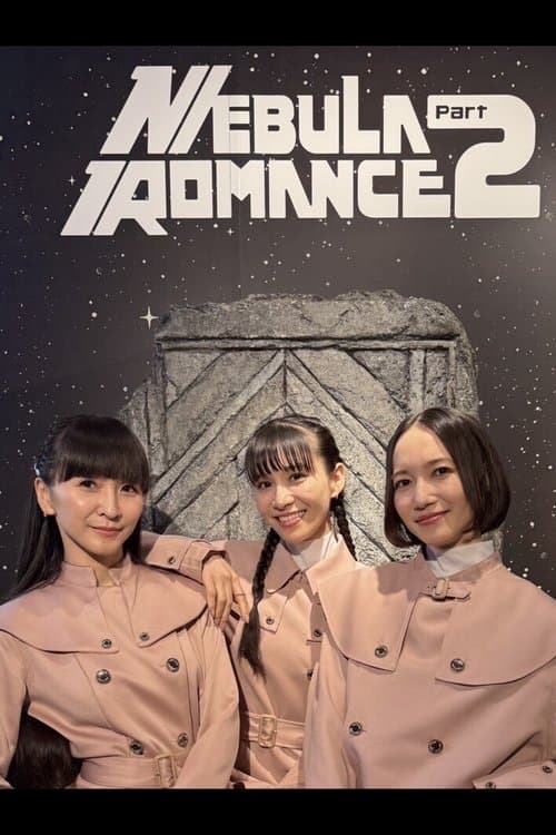 Perfume ZO/Z5 Anniversary "Nebula Romance" Episode TOKYO DOME poster